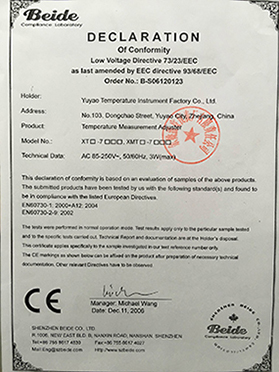 資質(zhi)榮譽證(zheng)書